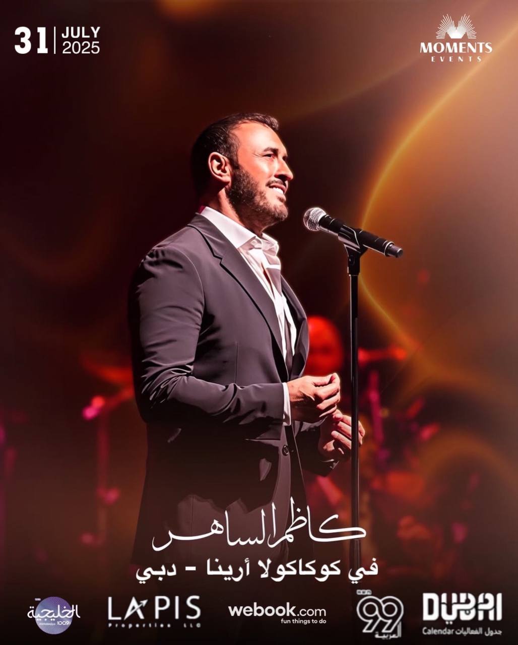 rs-24-season-banner-ar